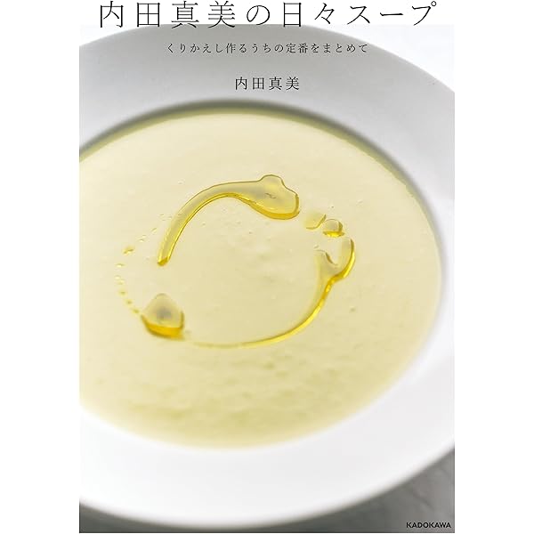 Amazon.co.jp: 最後にうれしいお菓子たち 電子書籍: 内田 真美